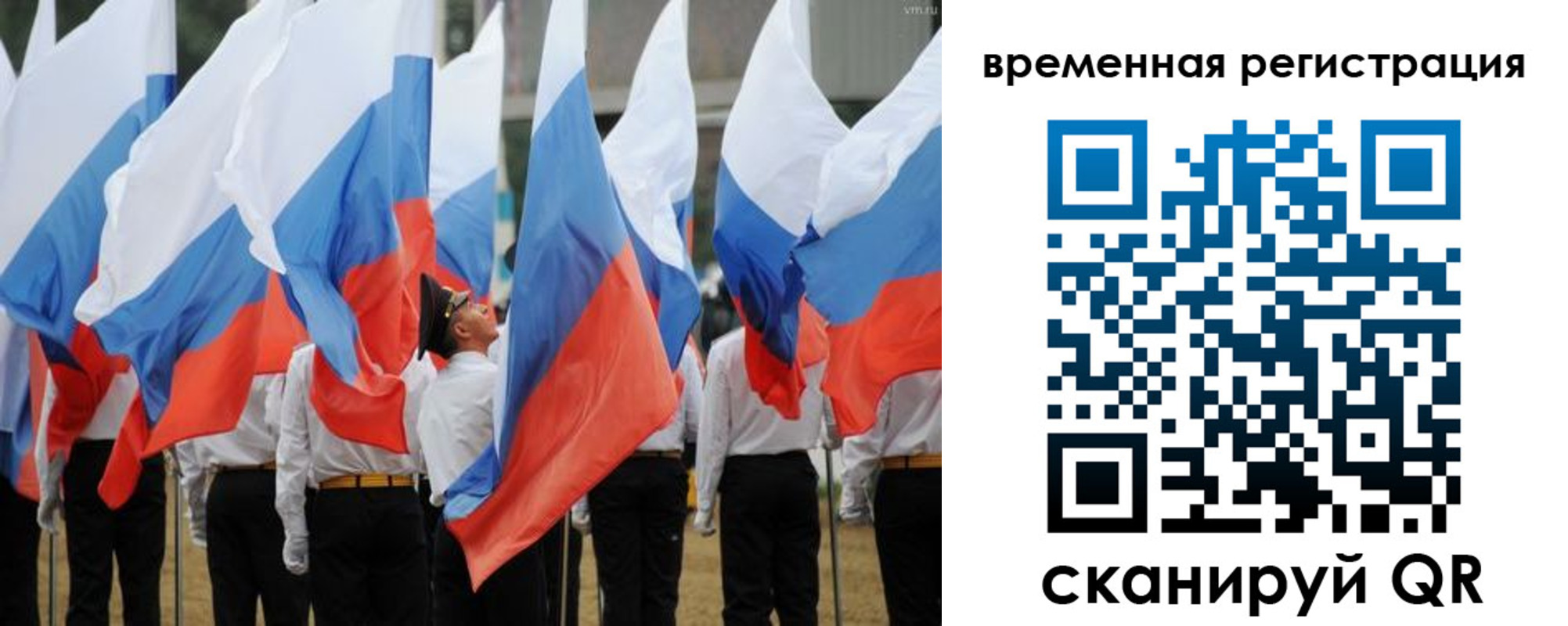 прописка штамп в Новоуральске