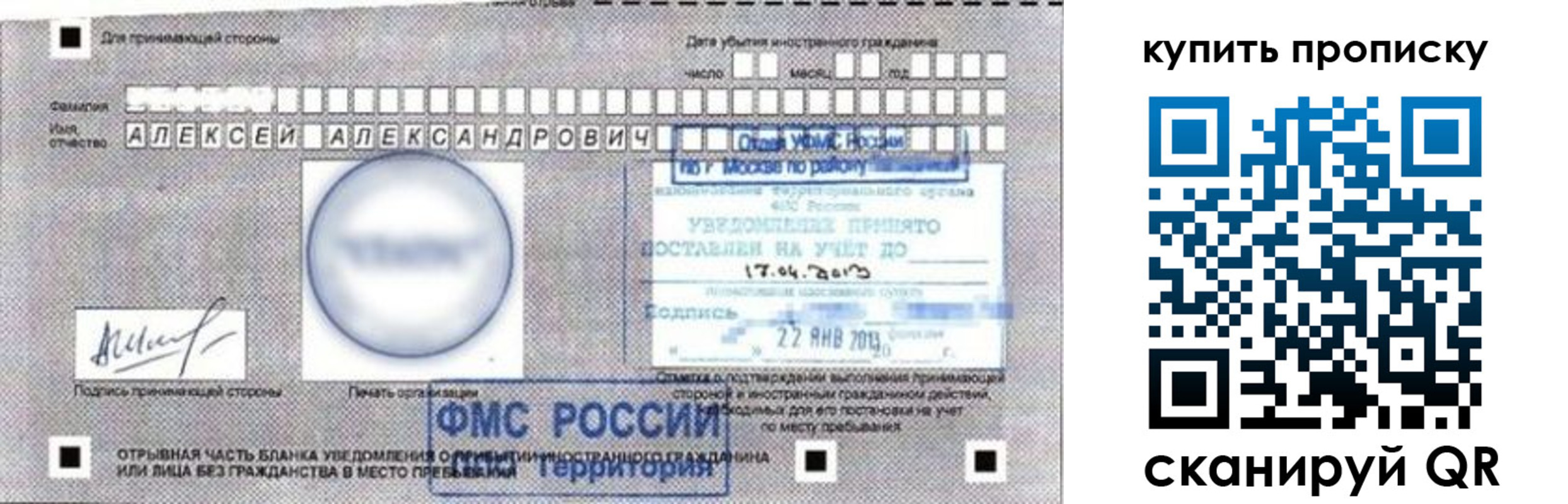 регистрация для школы в Новоуральске