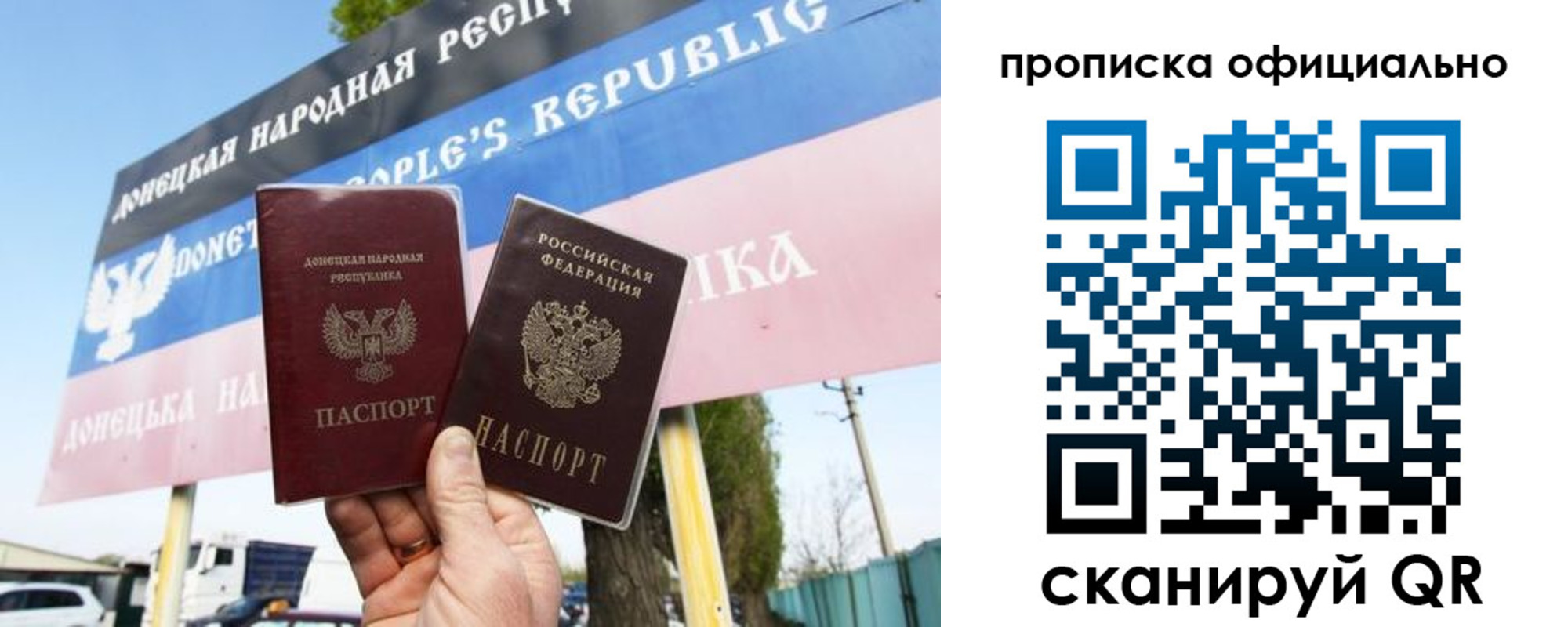 прописка в Новоуральске