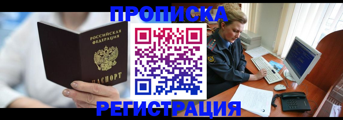 регистрация для школы в Новоуральске