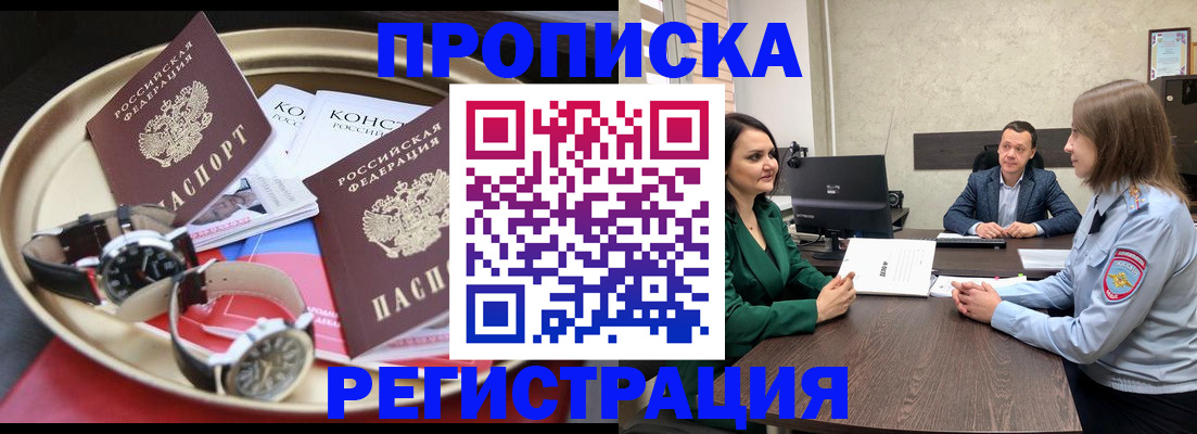 миграционный учет в Новоуральске